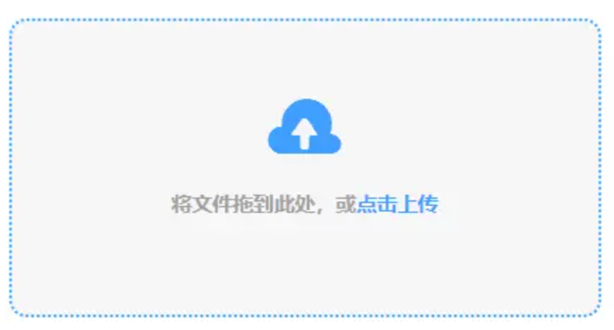 香港正挂挂牌之全篇使用讲解 - 添加文件